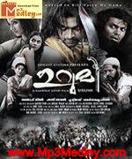 Urumi 2011 song download